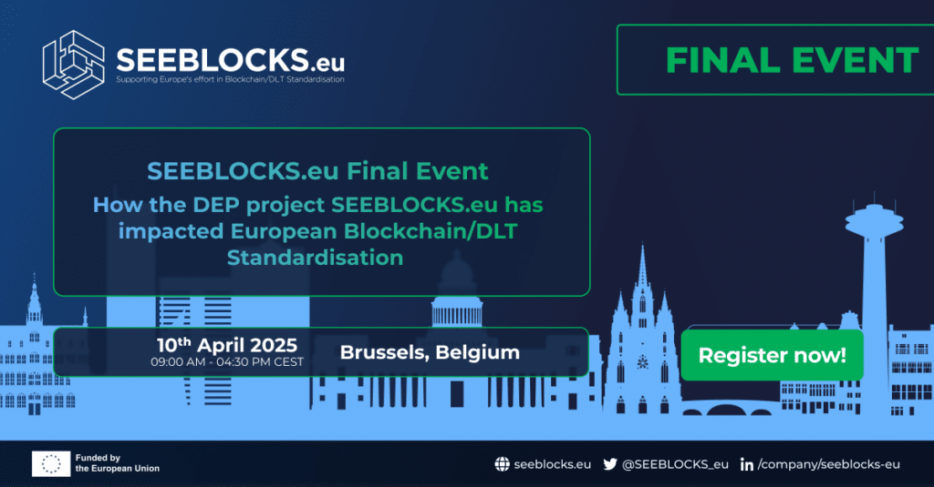 SEEBLOCKS.eu最终事件:DEP项目SEEBLOCKS.eu如何影响欧洲区块链/DLT标准化